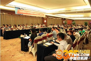 儀綸紡織產(chǎn)品開發(fā)技術(shù)創(chuàng)新聯(lián)盟專題論壇在石獅舉行，聚焦技術(shù)服務新突破