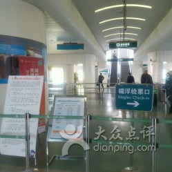 上海帕紹網(wǎng)站建設(shè)公司 地址、電話、營業(yè)時間及大眾點評概況