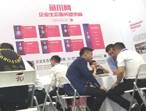 2019年第五屆武漢國際電博會盛大開幕，攜手魚爪網(wǎng)重新定義無形資產(chǎn)交易新格局