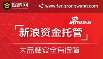 網(wǎng)絡(luò)熱點交匯 從團(tuán)貸網(wǎng)風(fēng)波到娛樂八卦的公共信息思考