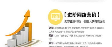 武漢網(wǎng)站建設(shè)與網(wǎng)絡(luò)營銷全攻略 如何選擇優(yōu)質(zhì)服務(wù)與高效開通400電話