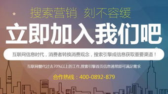 為什么上海互聯網營銷推廣公司首選蜂鳥搜索營銷系統？