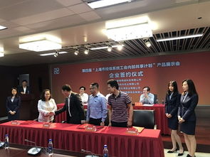 共享計劃 登上 上海市企業服務云 更好服務工會