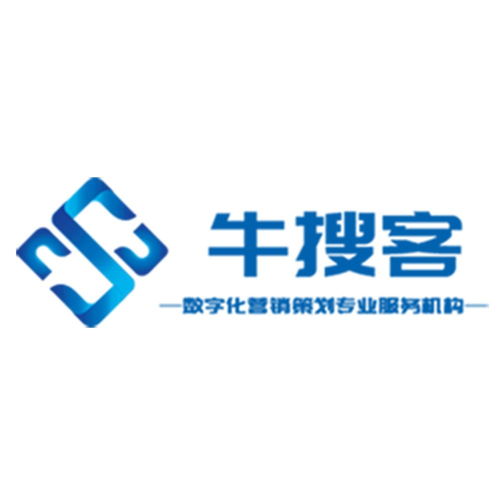上海牛搜網(wǎng)絡(luò)科技 深耕數(shù)字化轉(zhuǎn)型的本地化網(wǎng)絡(luò)服務(wù)先鋒